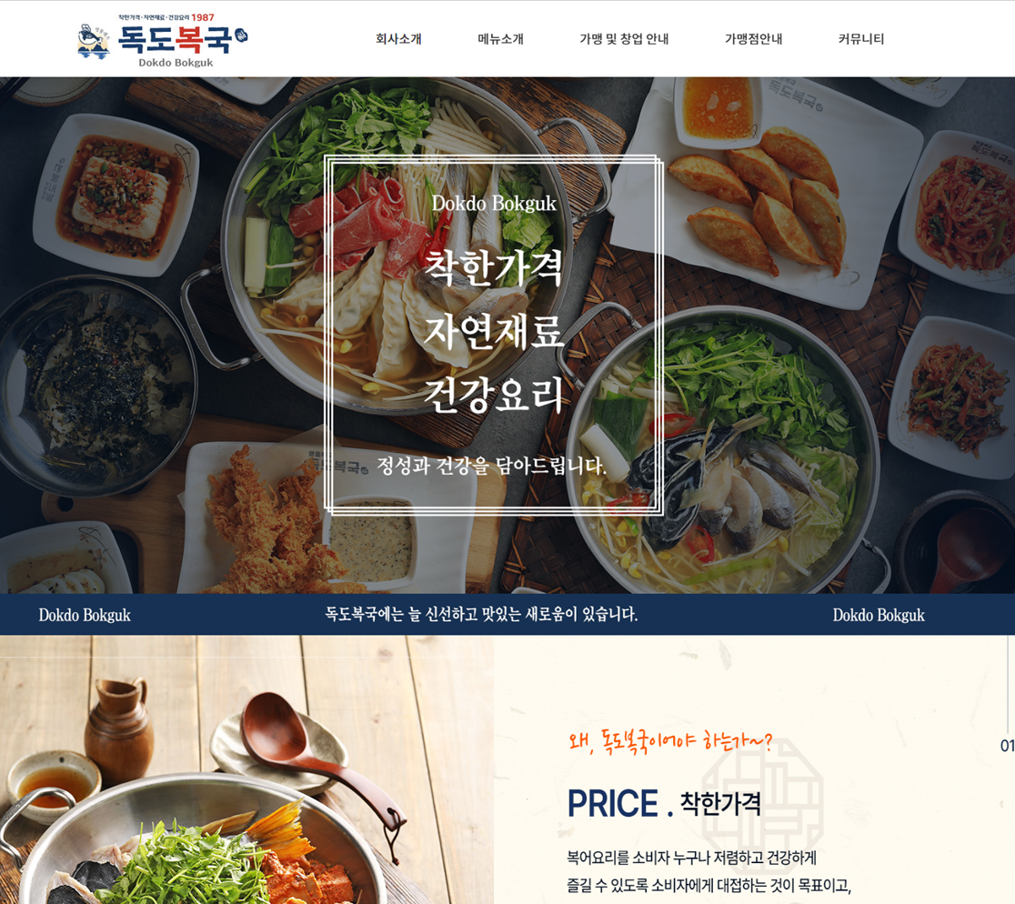 프로젝트이미지