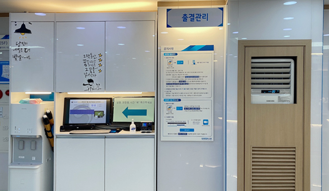 신촌